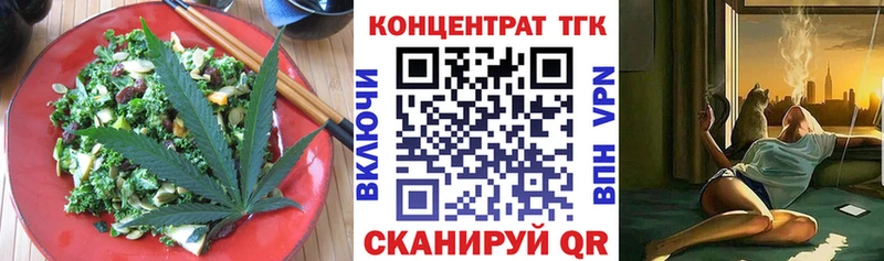 MEGA ссылка  Пустошка  Cannafood марихуана 