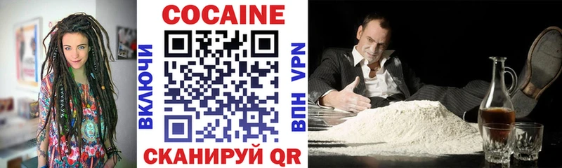 магазин Пустошка КОКАИН 99%