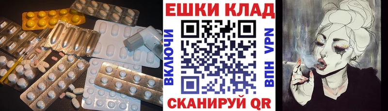 хочу   darknet какой сайт  блэк спрут как зайти  ЭКСТАЗИ ешки  Пустошка 