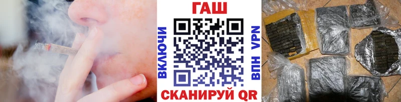Гашиш hashish  купить наркотик  ОМГ ОМГ маркетплейс  Пустошка 