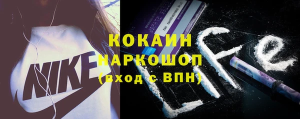 кокаин Горняк