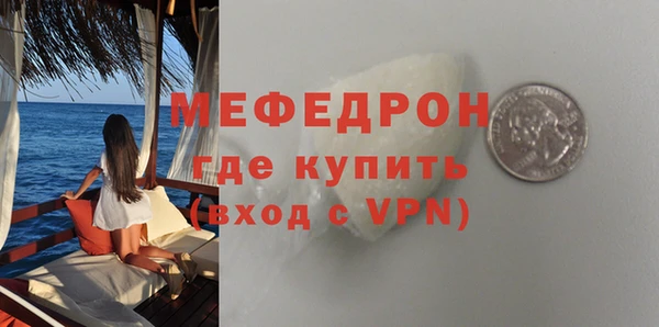 герыч Горнозаводск