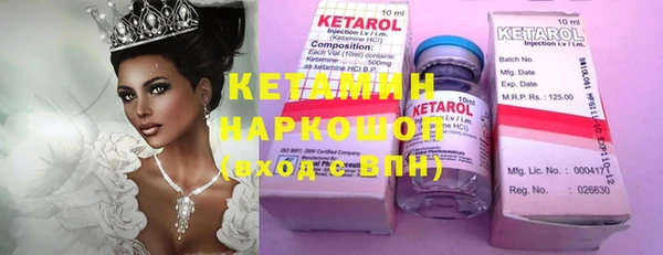 герыч Горно-Алтайск