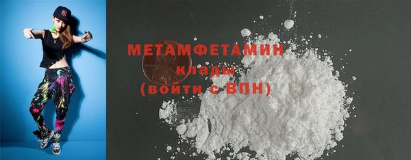 альфа пвп VHQ Нефтекумск