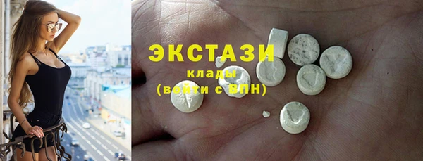 альфа пвп VHQ Нефтекумск