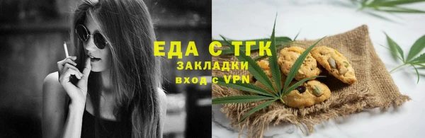 кристаллы Новозыбков