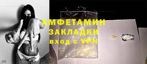 герыч Горнозаводск