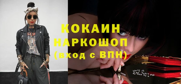 альфа пвп VHQ Нея