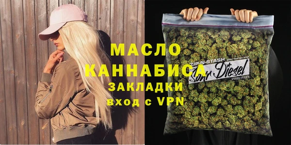 альфа пвп VHQ Нефтекумск