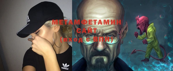 стафф Новокубанск