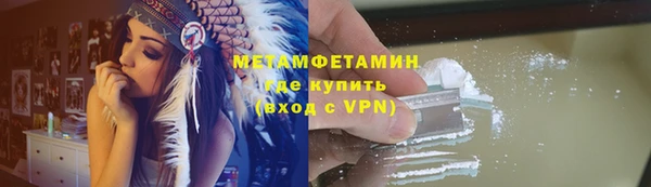 альфа пвп VHQ Нефтекумск