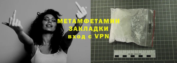 кокаин Горняк