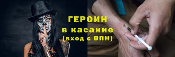 герыч Горнозаводск