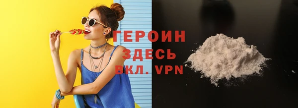 кокаин Горняк