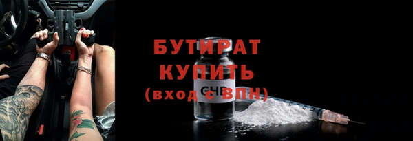 герыч Горно-Алтайск