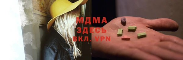 герыч Горнозаводск