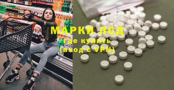 кокаин Горняк