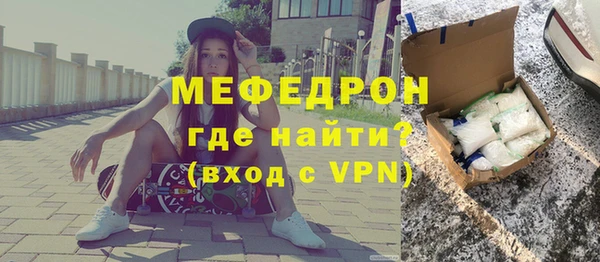 альфа пвп VHQ Нея