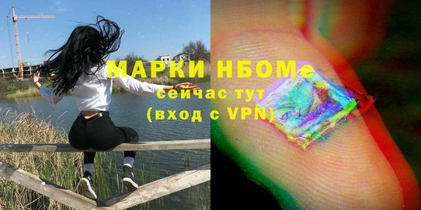 альфа пвп VHQ Нефтекумск