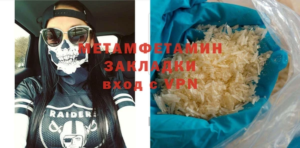 кокаин Горняк