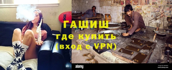 гашик Нефтегорск