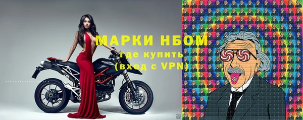 герыч Горнозаводск