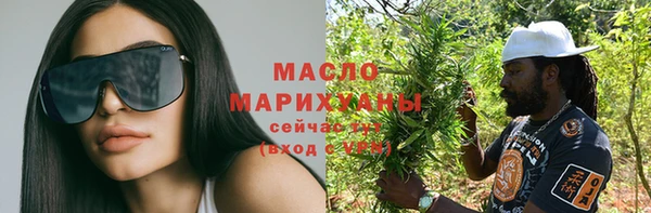 кристаллы Новозыбков