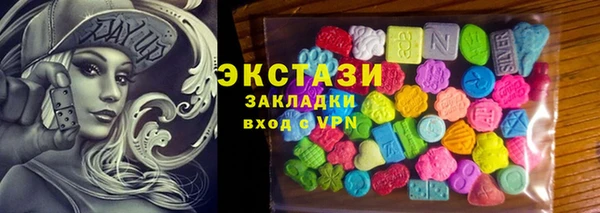 кокаин Горняк