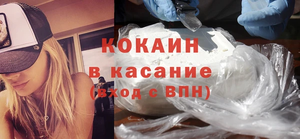 кокаин Горняк