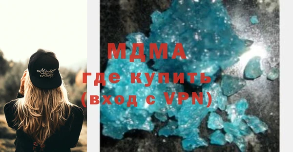 кокаин Горняк