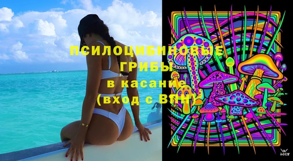 кокаин Горняк