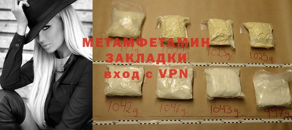 альфа пвп VHQ Нефтекумск