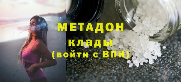 альфа пвп VHQ Нея