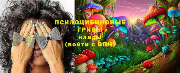 герыч Горно-Алтайск