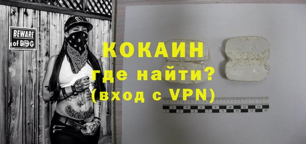 герыч Горнозаводск