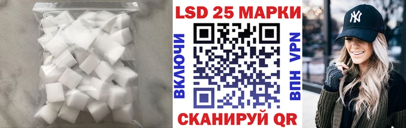 Лсд 25 экстази ecstasy  Пустошка 
