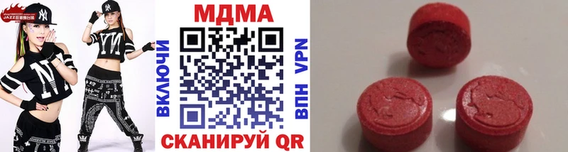 наркотики  Пустошка  MDMA VHQ 