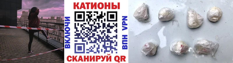 даркнет сайт  Пустошка  МЯУ-МЯУ мука 
