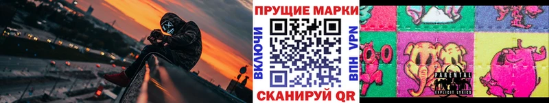 Марки NBOMe 1500мкг  купить наркоту  Пустошка 