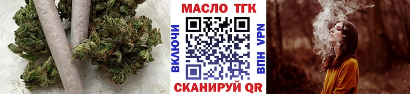 Дистиллят ТГК жижа  купить  сайты  Пустошка 